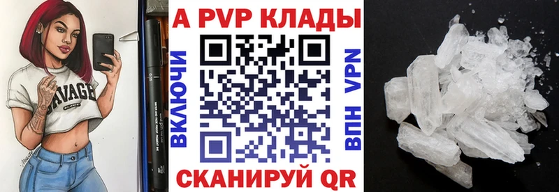 Alfa_PVP СК  Купить закладки  Кудымкар 