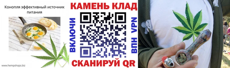 Печенье с ТГК марихуана  Купить где  Кудымкар 