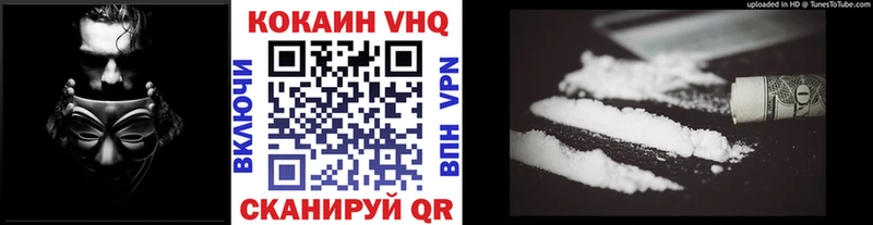 COCAIN Fish Scale  Купить где  Кудымкар 
