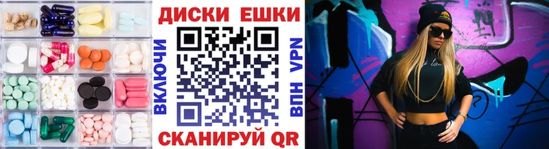 ЭКСТАЗИ TESLA  Купить где  Кудымкар 