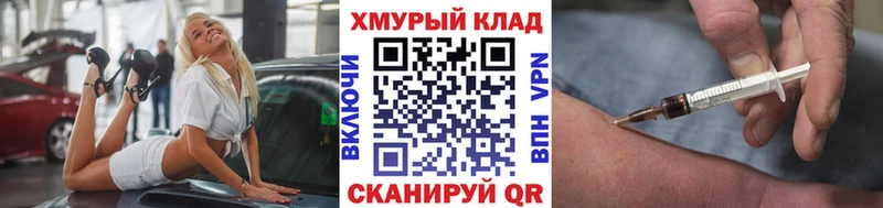 ГЕРОИН белый  Купить закладки  Кудымкар 