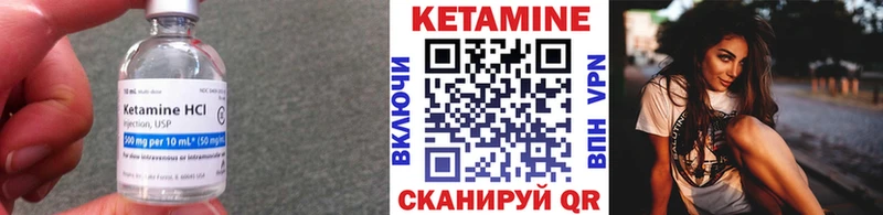 Купить  Кудымкар  Кетамин ketamine 