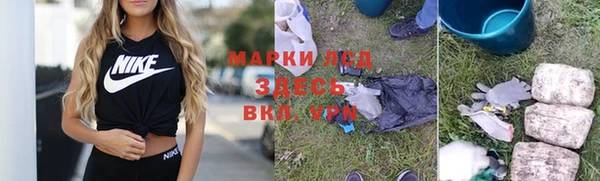 ALPHA PVP Карпинск