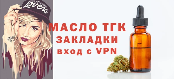ALPHA PVP Карпинск