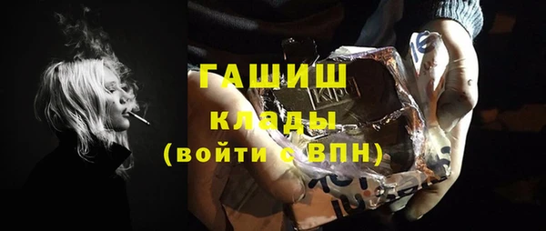 шишки Касимов