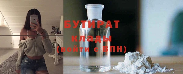 шишки Касимов