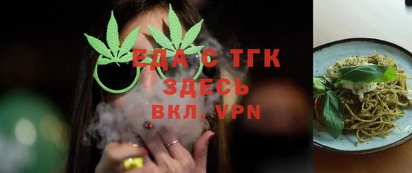 ALPHA PVP Карпинск