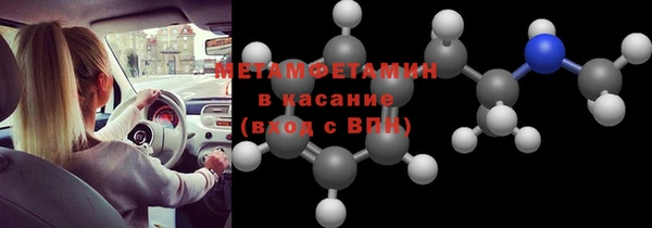 ALPHA PVP Карпинск