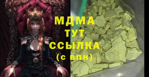 шишки Касимов