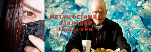 шишки Касимов