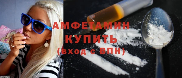 ALPHA PVP Карпинск