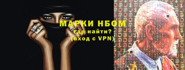 ALPHA PVP Карпинск