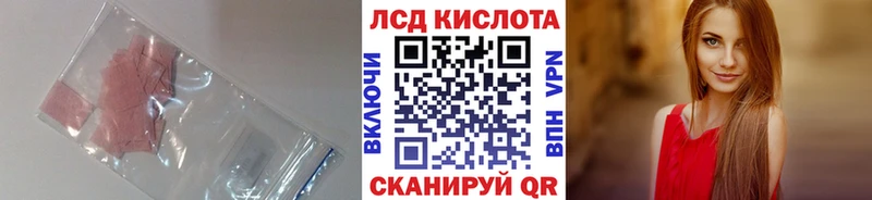 Лсд 25 экстази кислота  Купить закладки  Кудымкар 