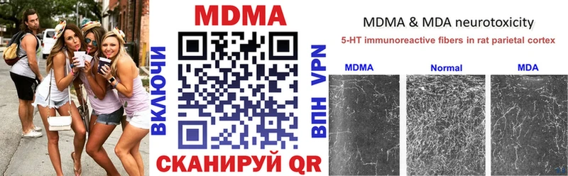 Купить  Кудымкар  MDMA Molly 