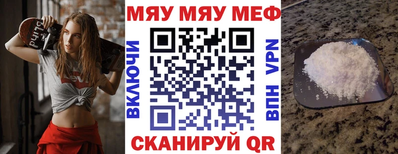 Купить Кудымкар МЕФ 4 MMC