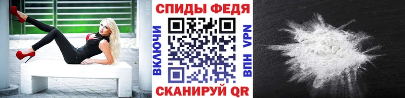 МЕТАМФЕТАМИН Methamphetamine  Купить закладки  Кудымкар 
