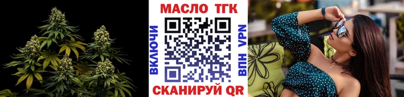 Купить где  Кудымкар  Дистиллят ТГК жижа 